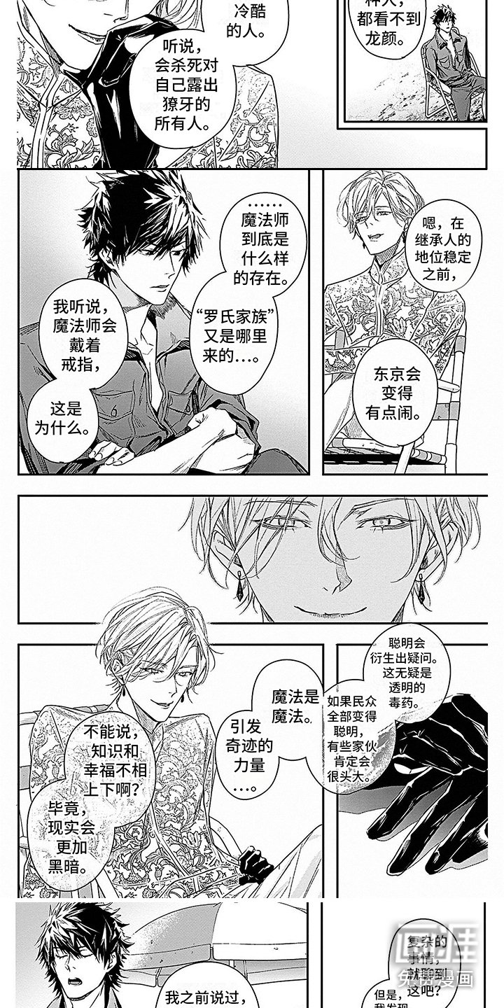 第7章：条件