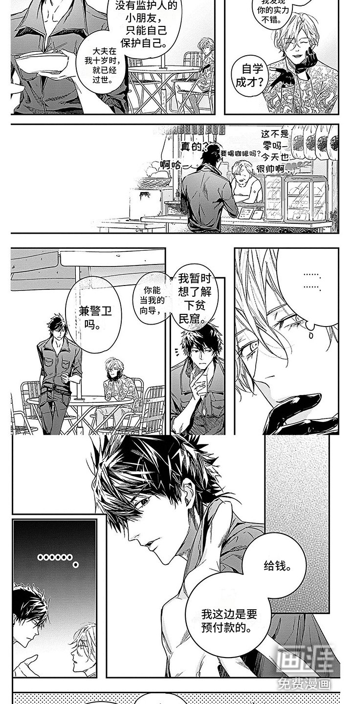 第7章：条件