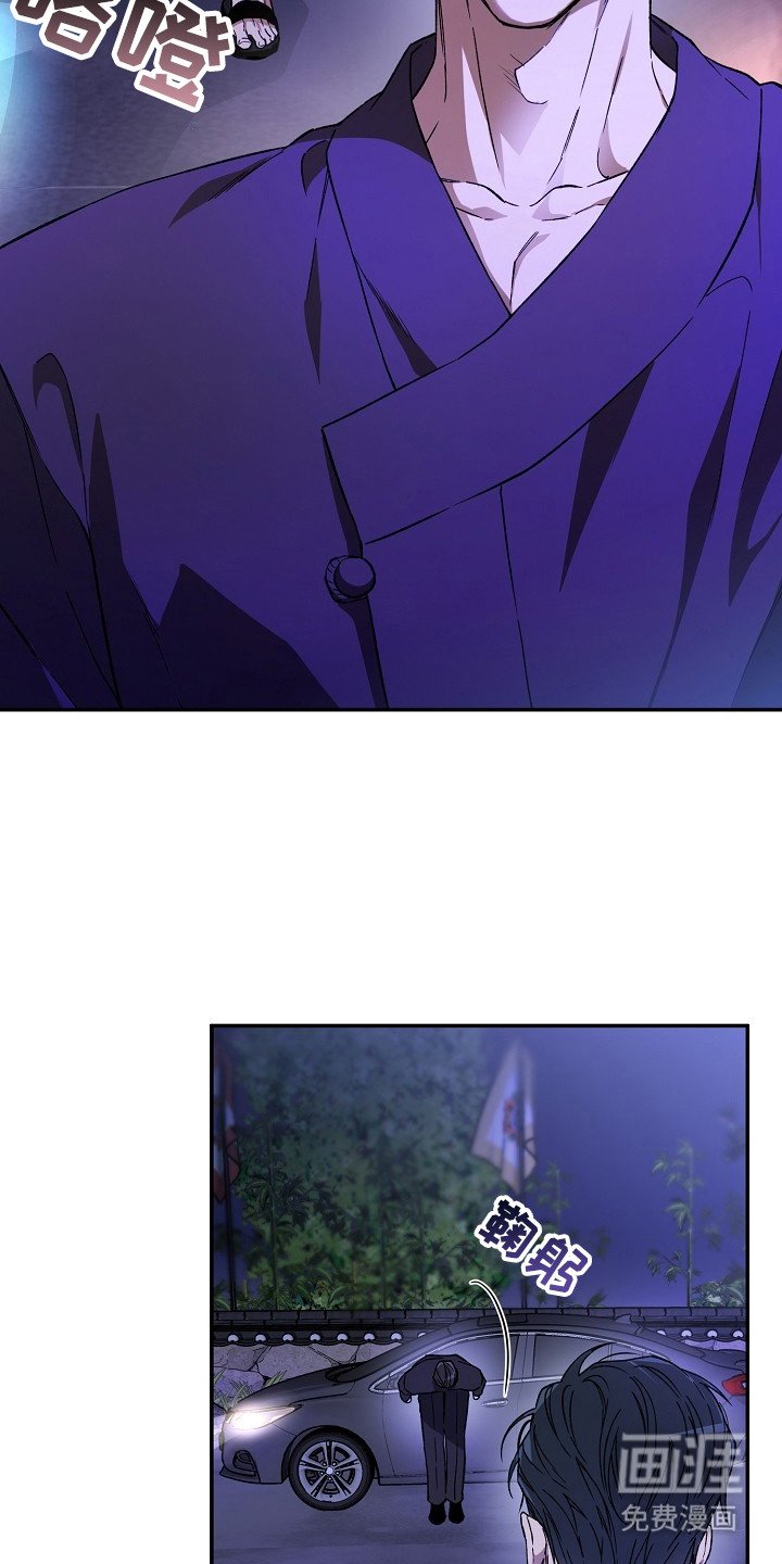 第1章：好走不送
