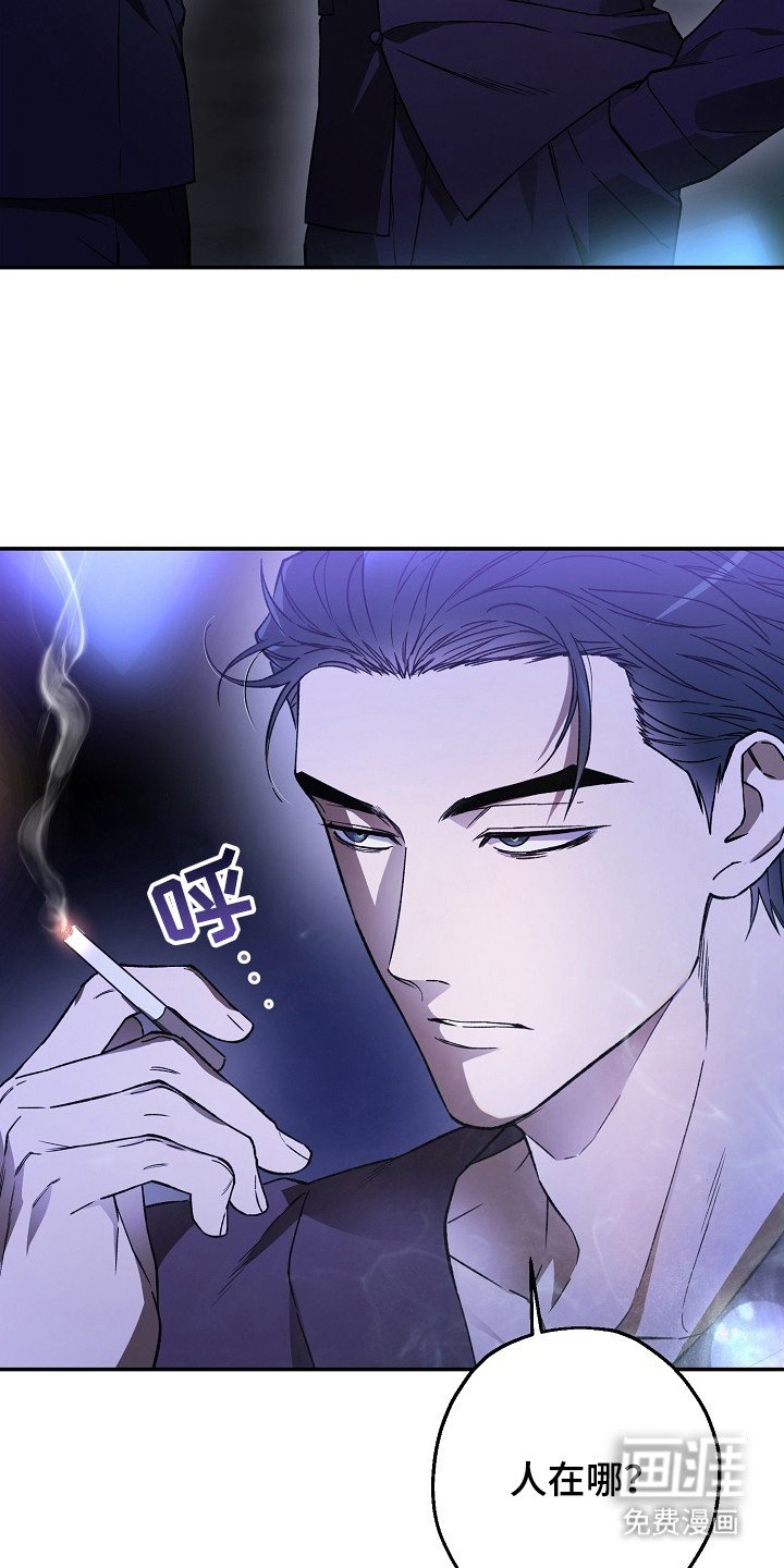 第1章：好走不送