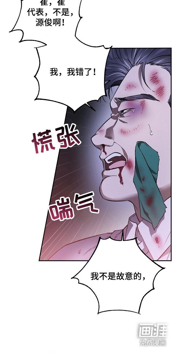 第1章：好走不送