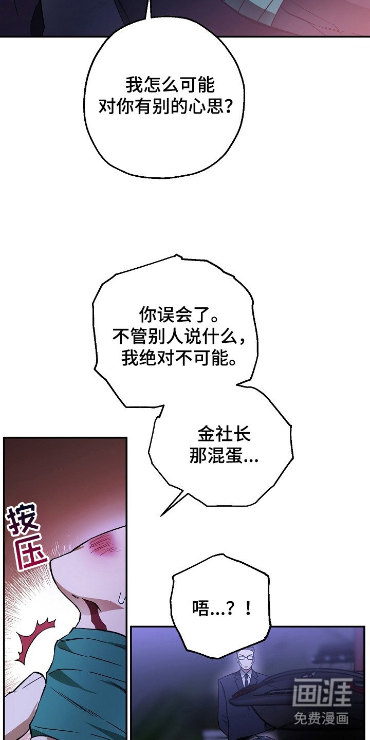 第1章：好走不送