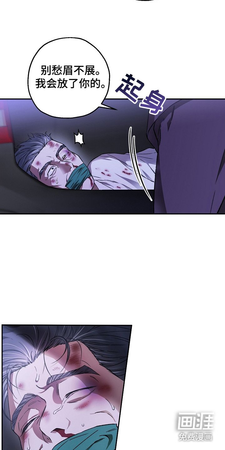 第1章：好走不送