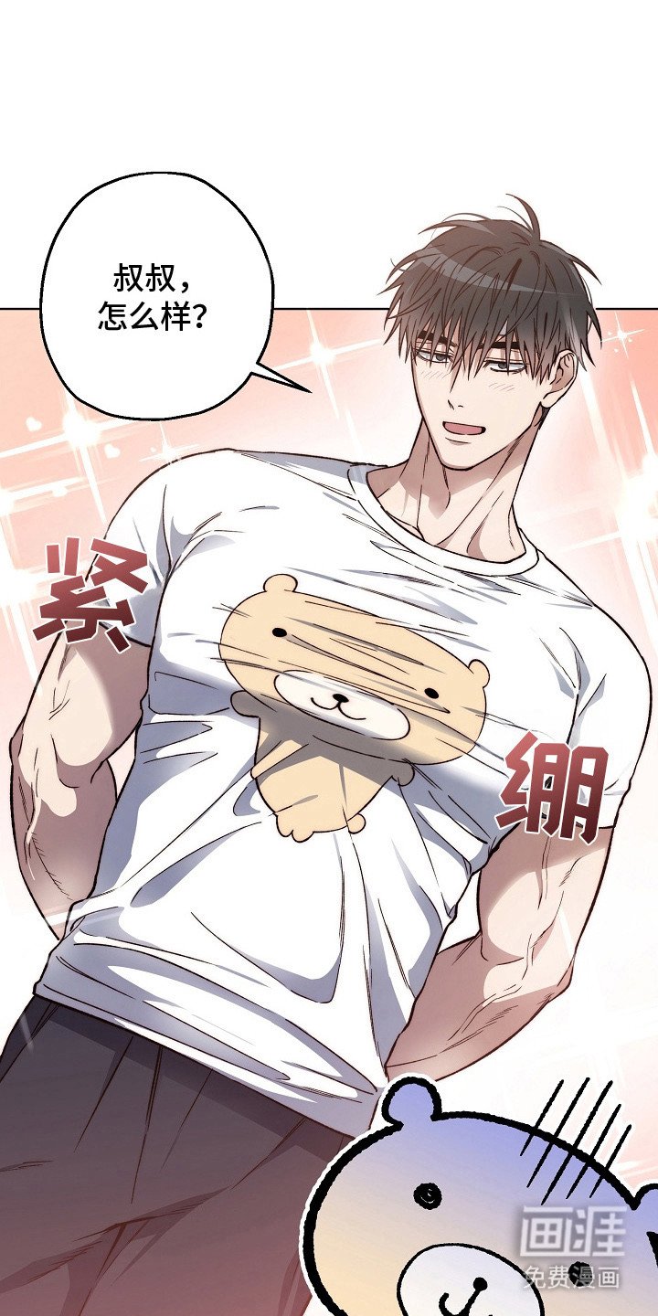 第10章：分离焦虑