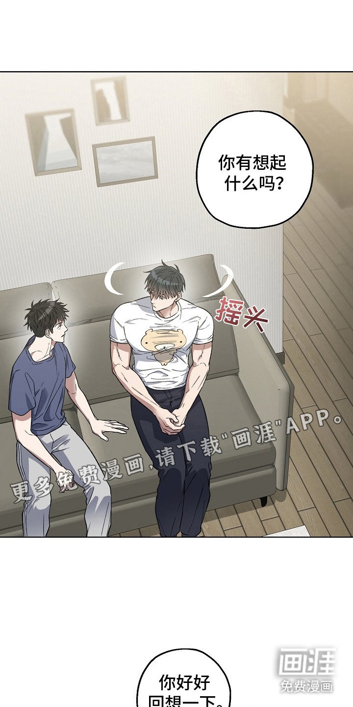 第10章：分离焦虑
