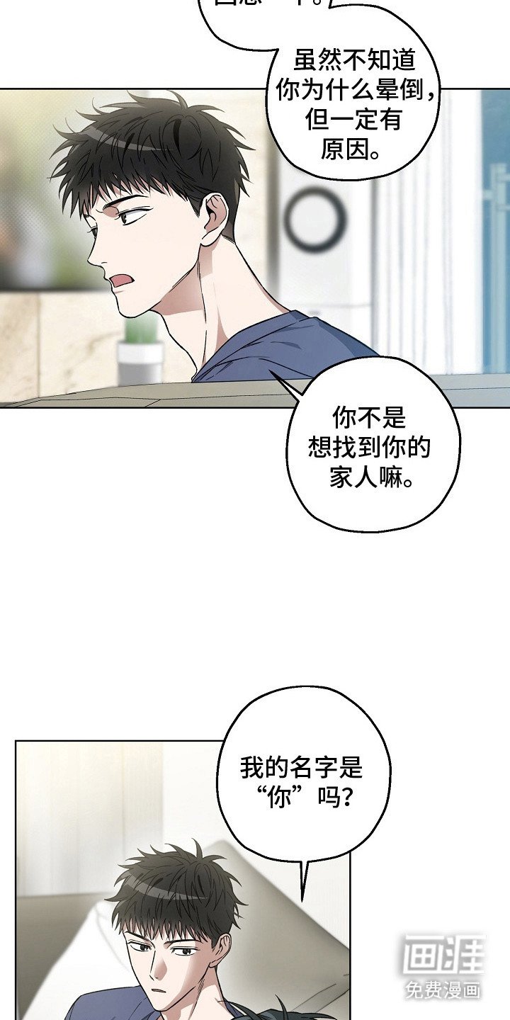 第10章：分离焦虑