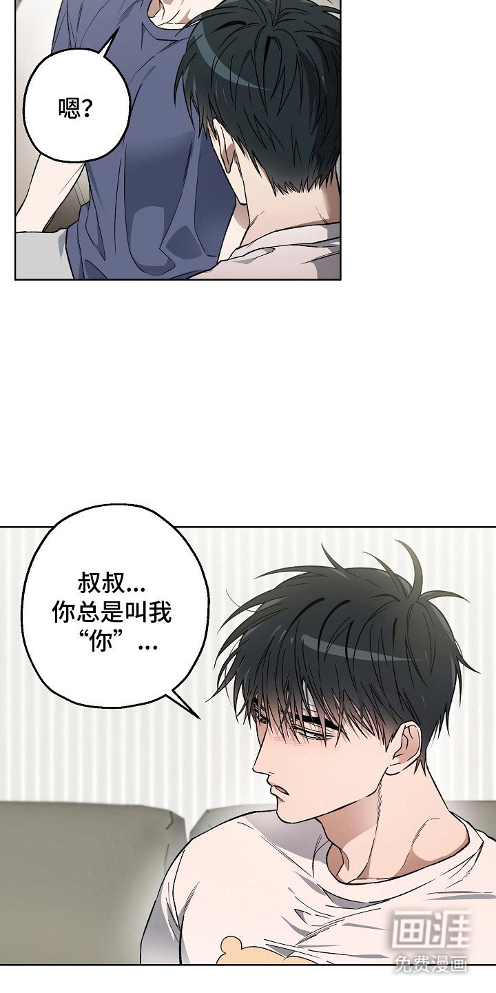 第10章：分离焦虑