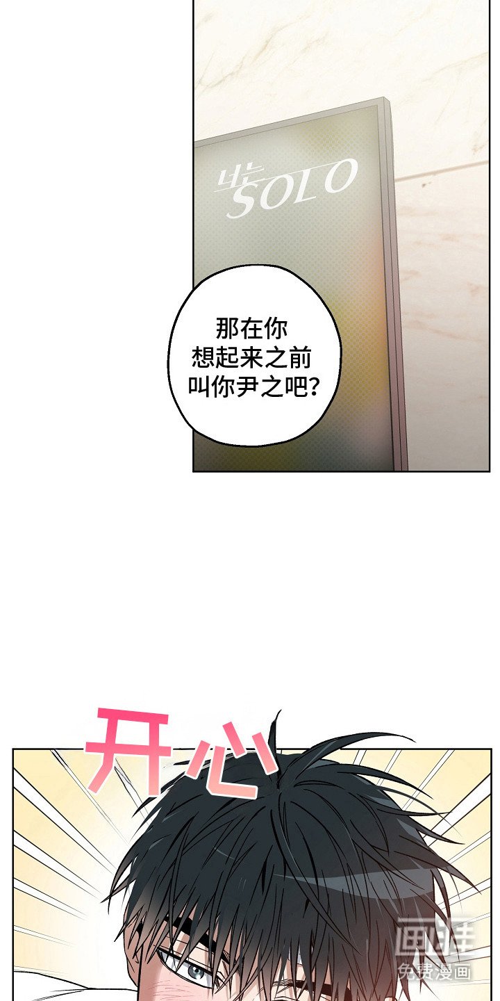第10章：分离焦虑