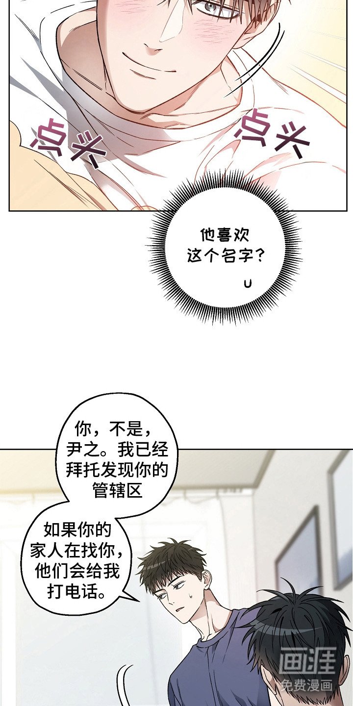 第10章：分离焦虑
