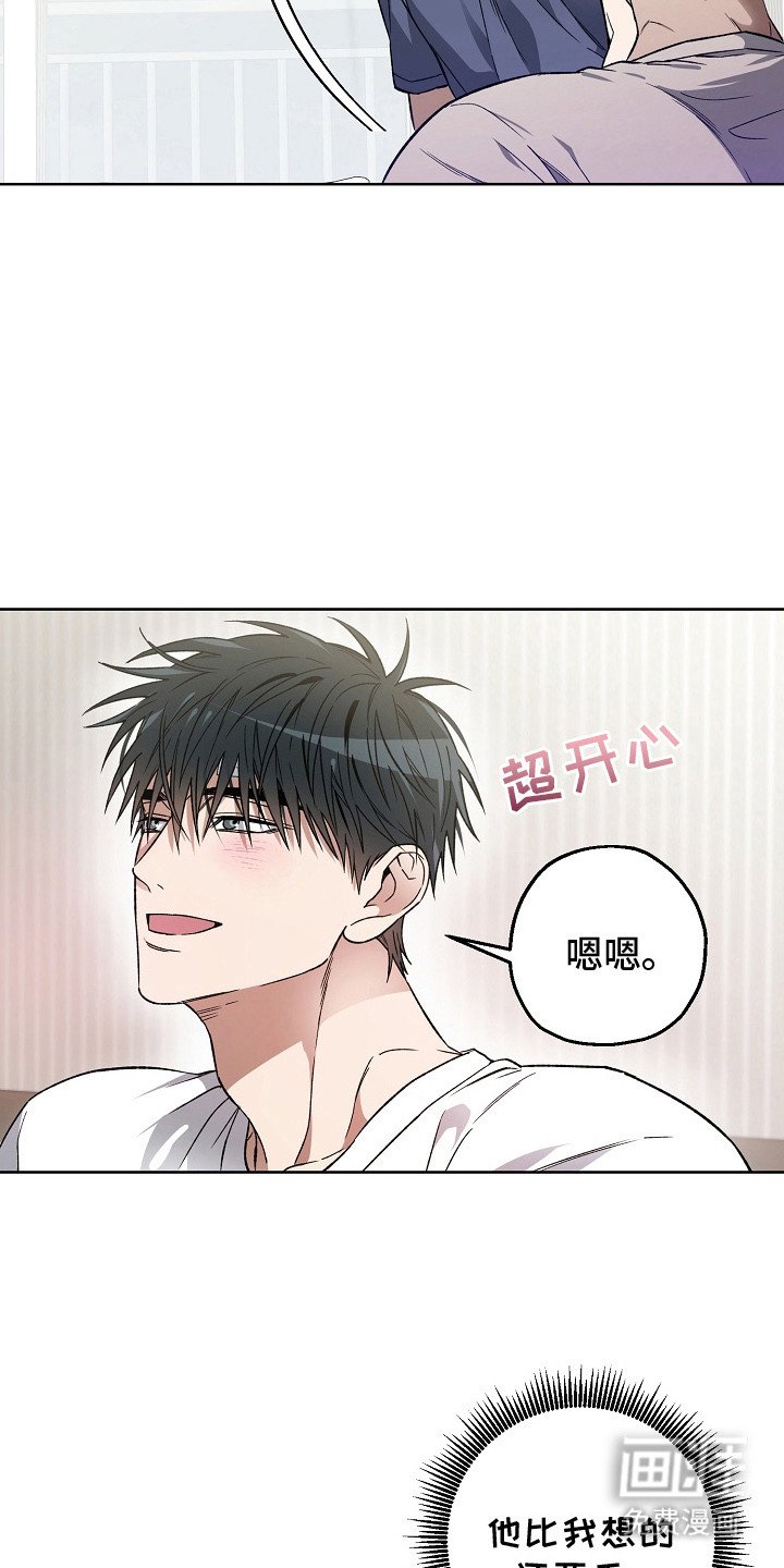 第10章：分离焦虑