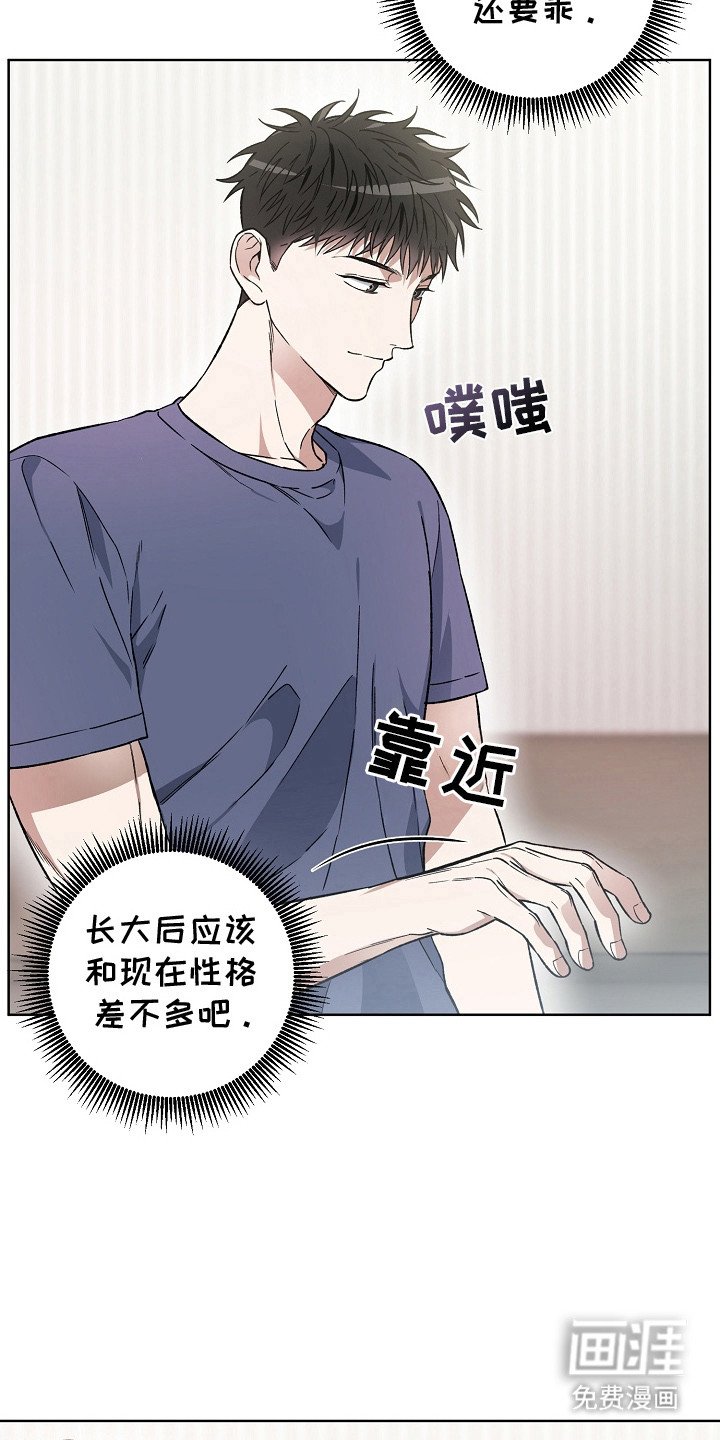 第10章：分离焦虑