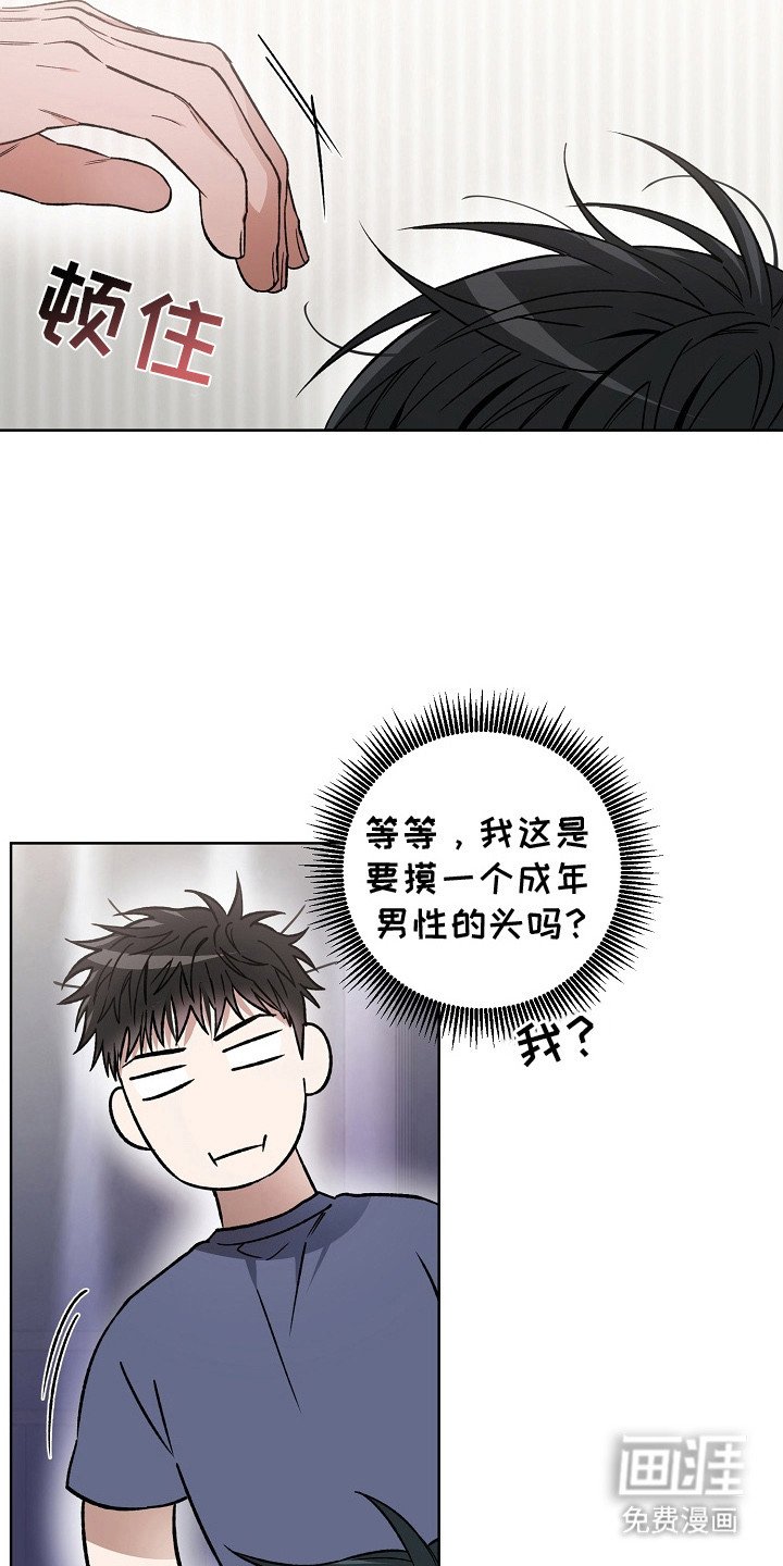 第10章：分离焦虑