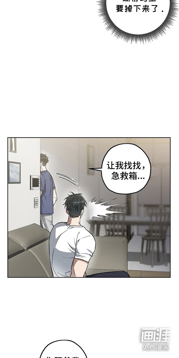 第10章：分离焦虑