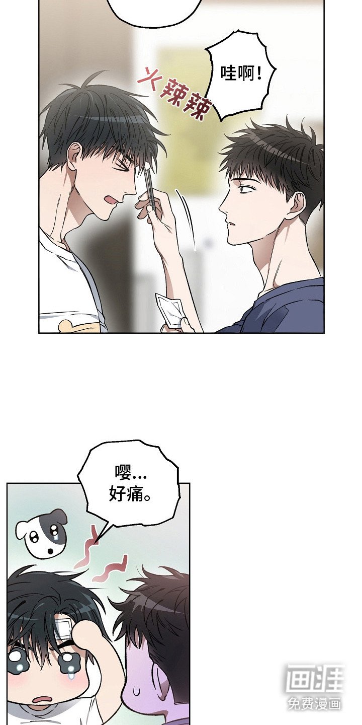 第10章：分离焦虑