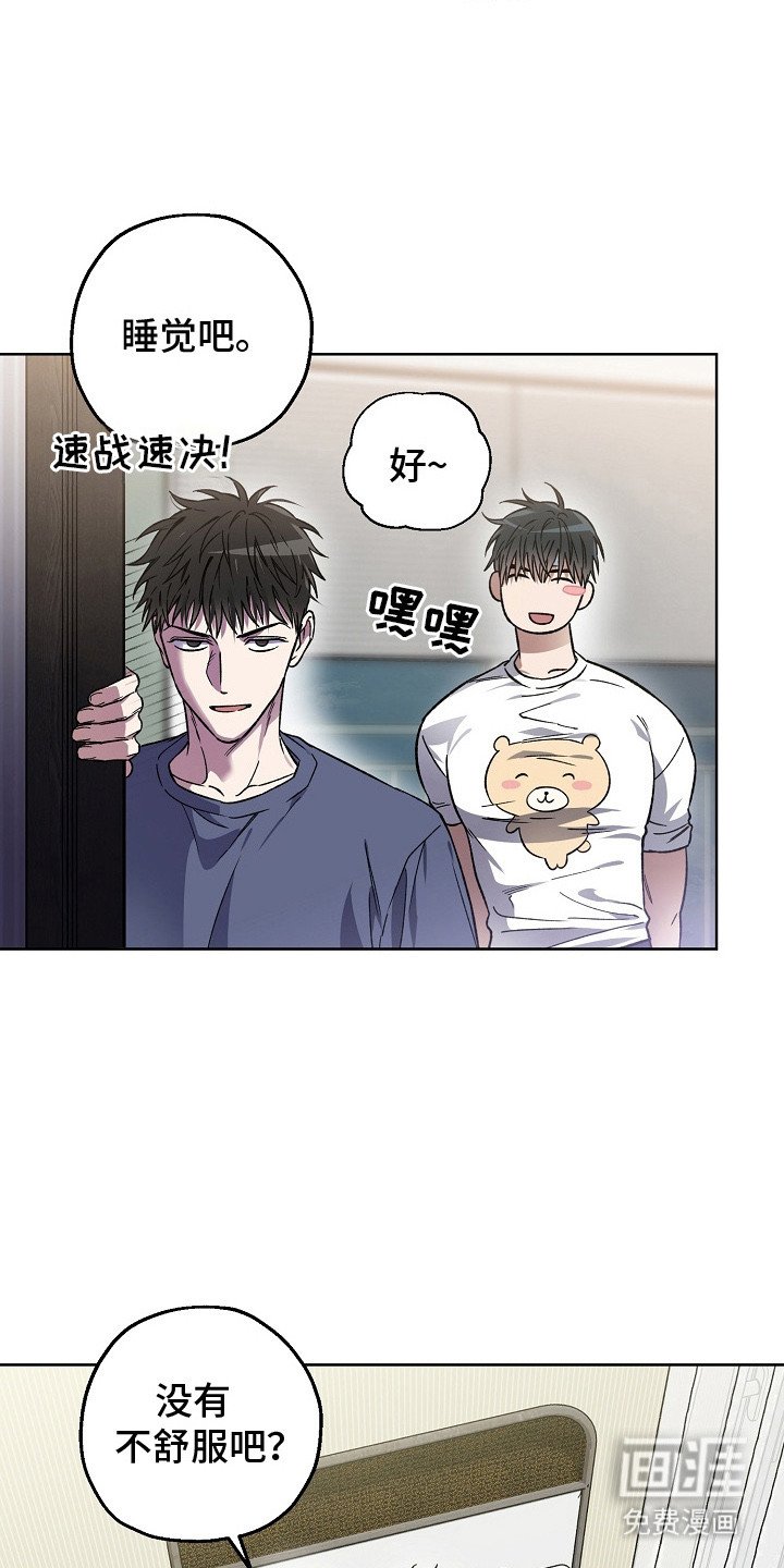 第10章：分离焦虑