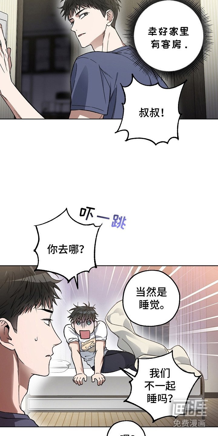 第10章：分离焦虑