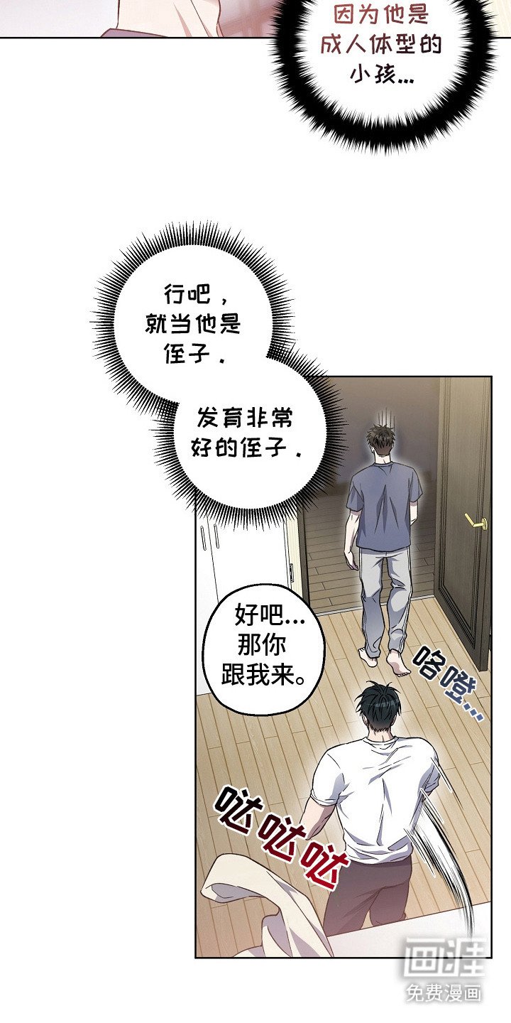 第10章：分离焦虑