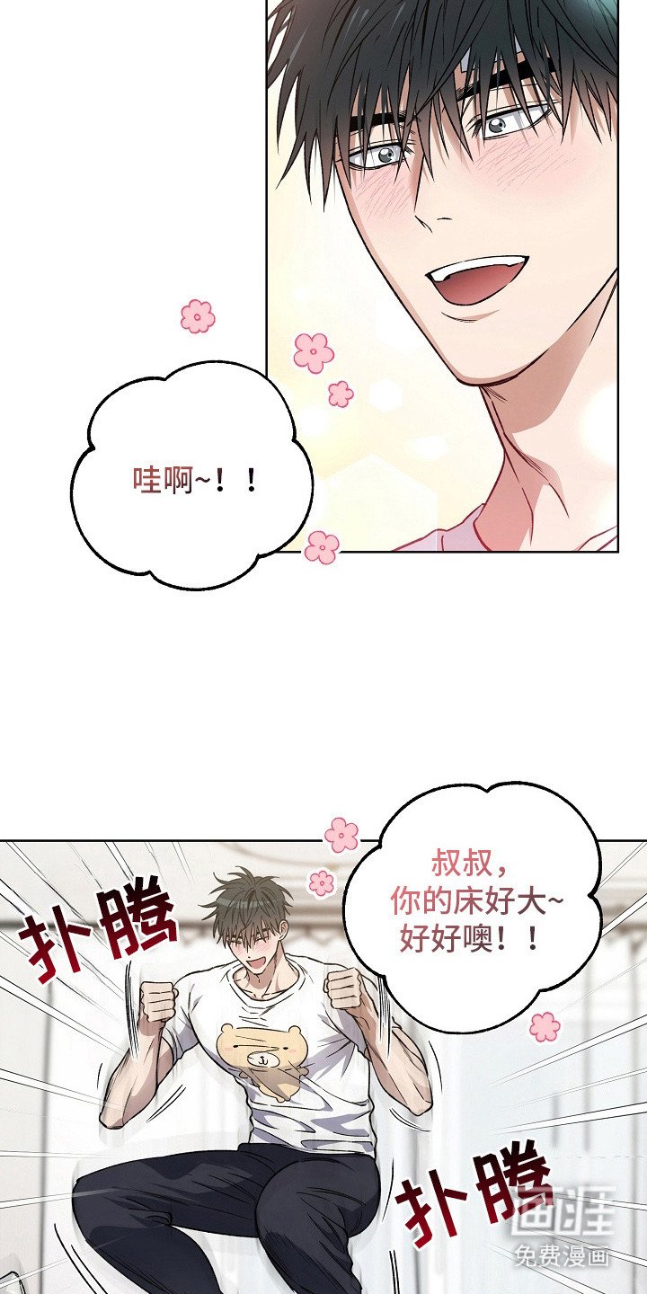 第10章：分离焦虑