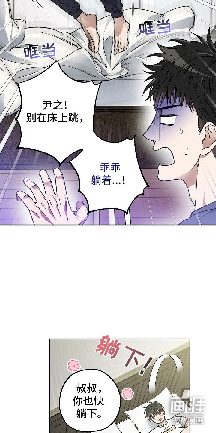 第10章：分离焦虑