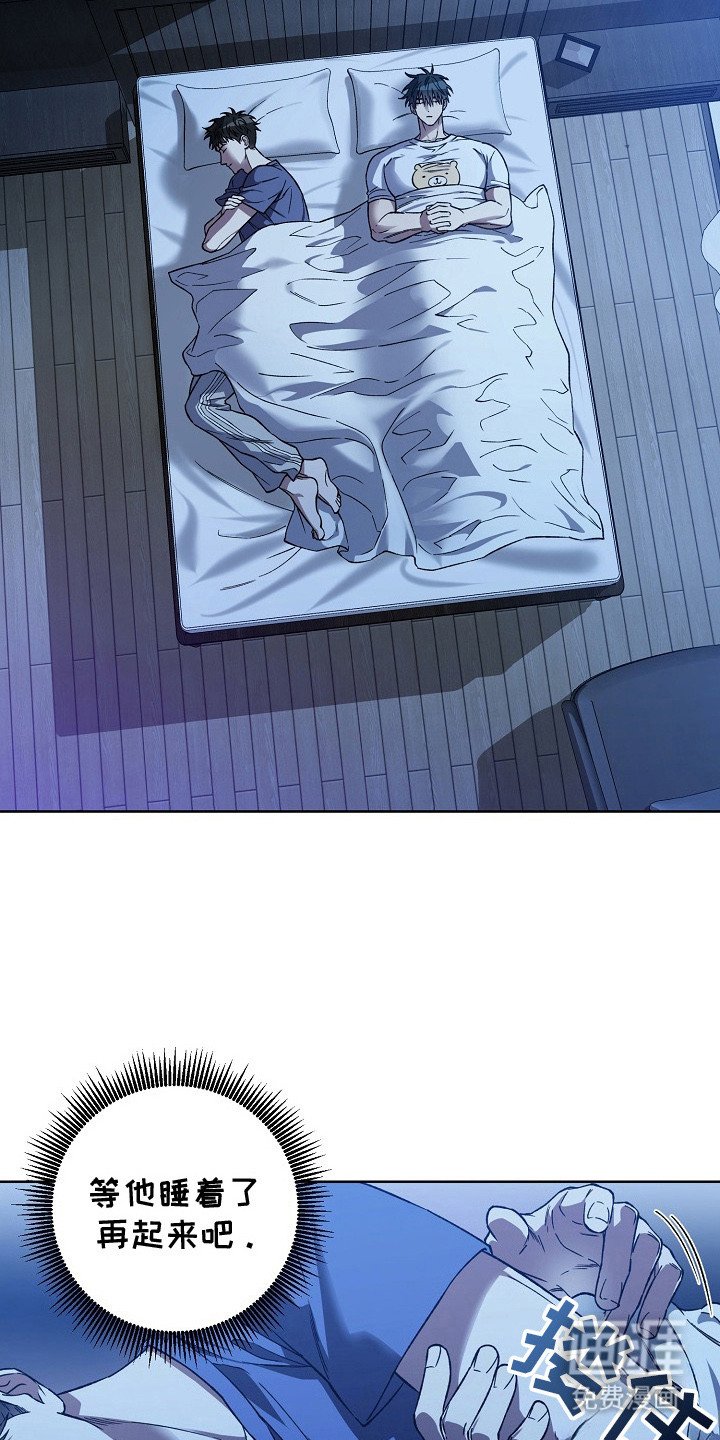 第11章：哄睡觉