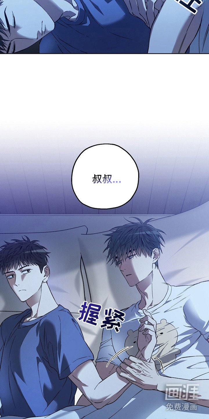 第11章：哄睡觉