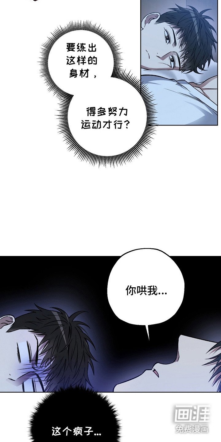第11章：哄睡觉
