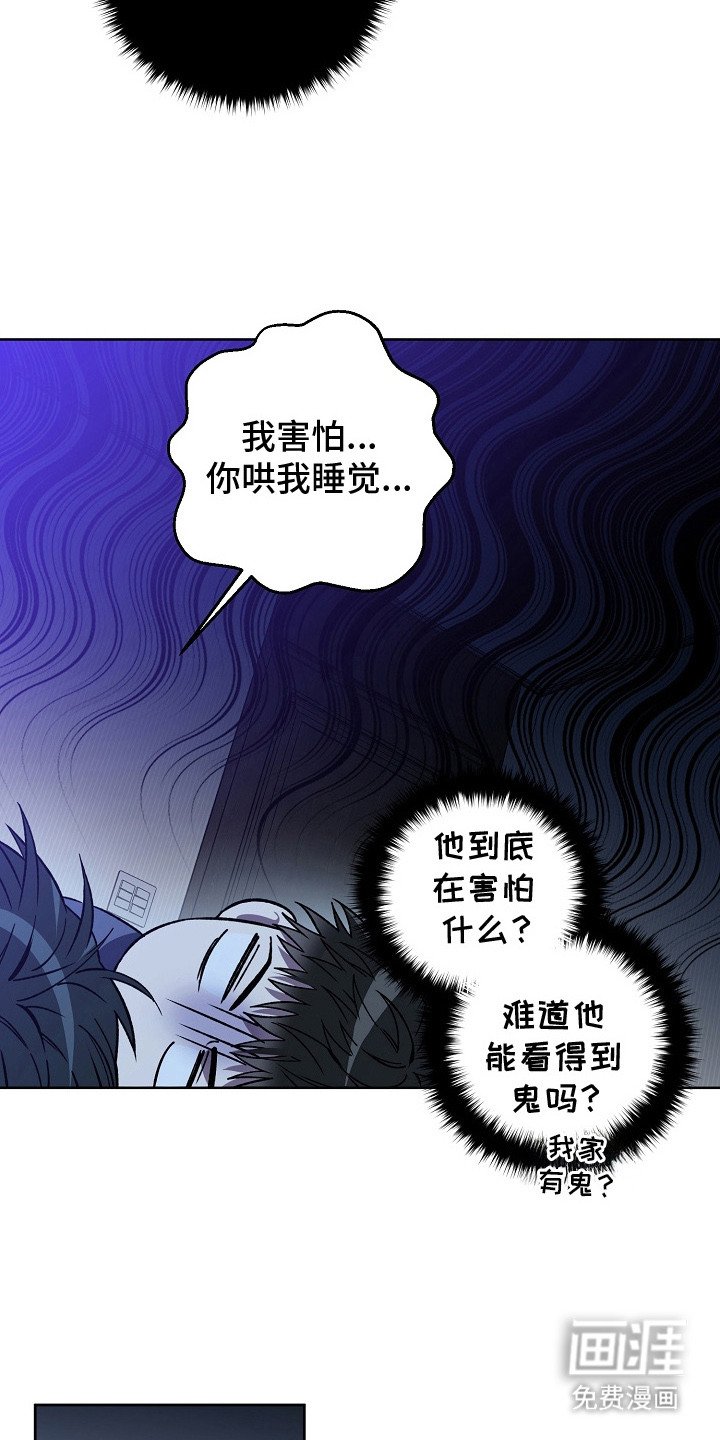 第11章：哄睡觉