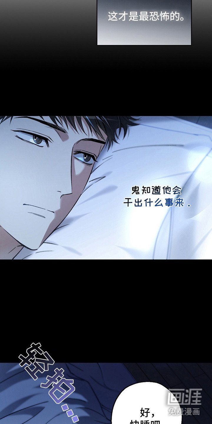 第11章：哄睡觉
