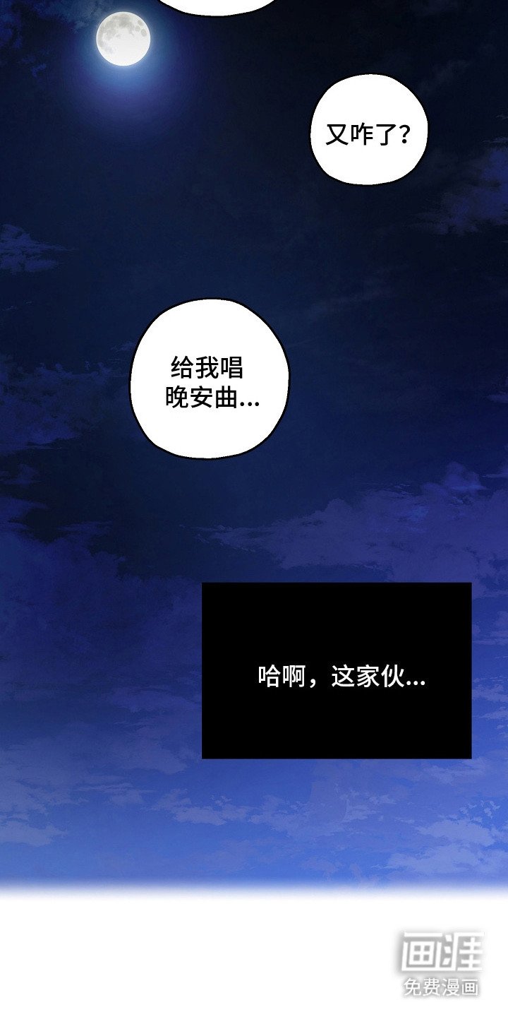 第11章：哄睡觉