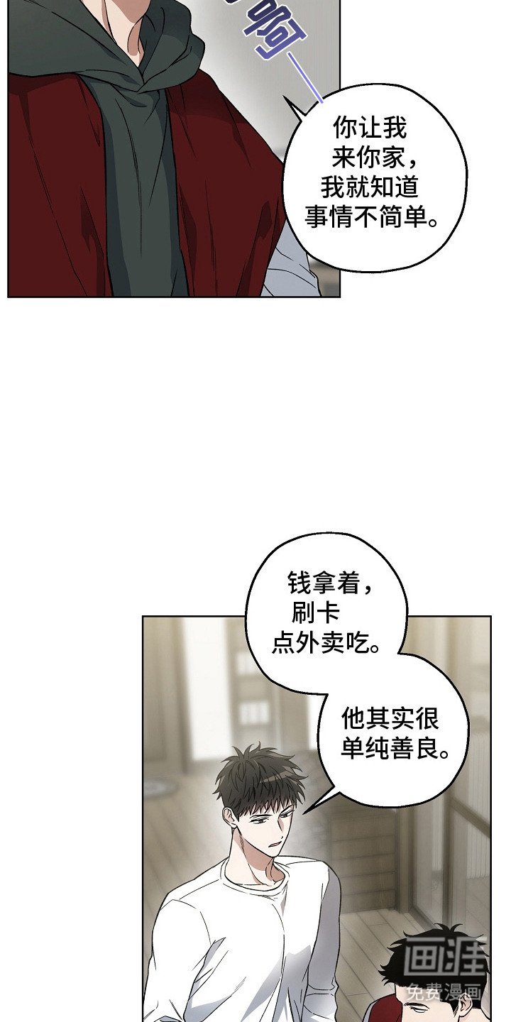 第11章：哄睡觉