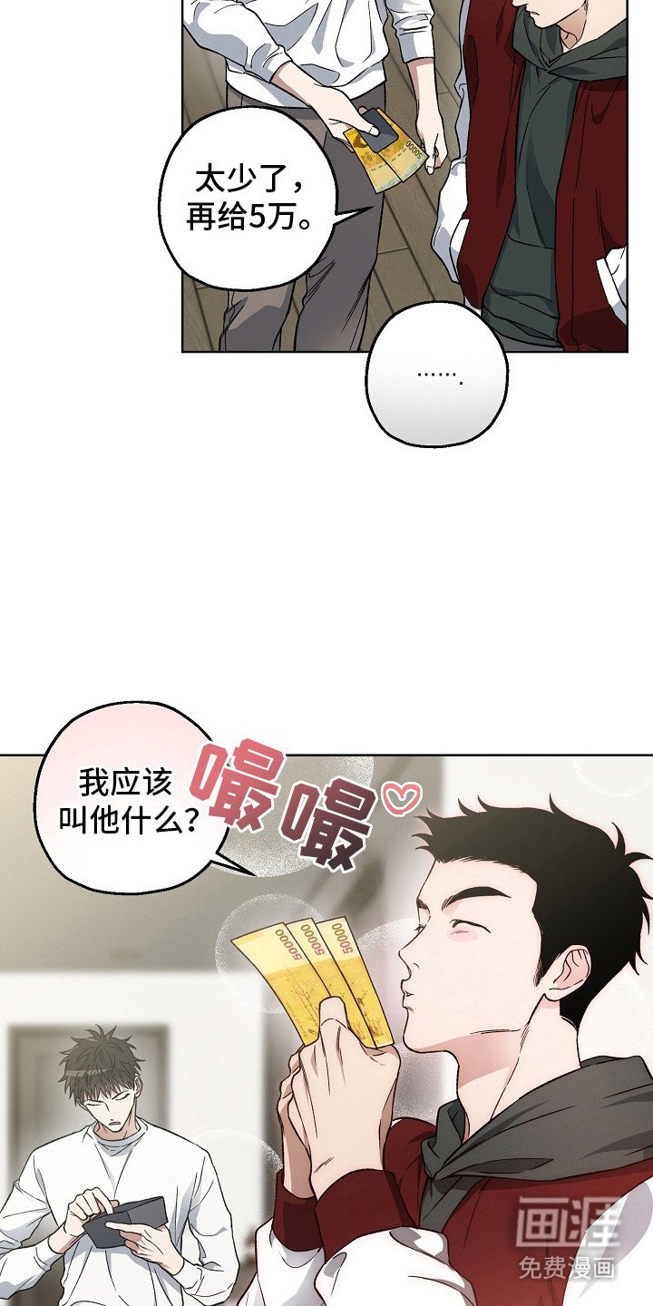 第11章：哄睡觉