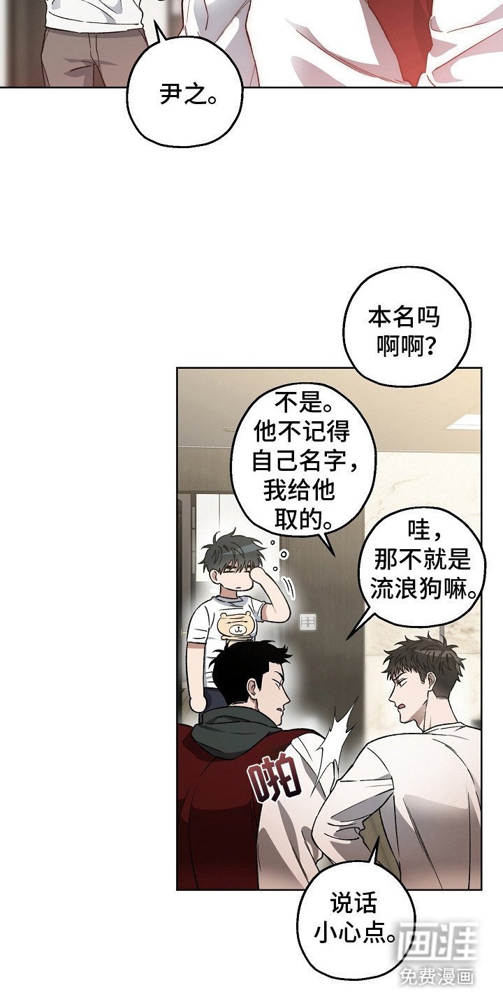 第11章：哄睡觉