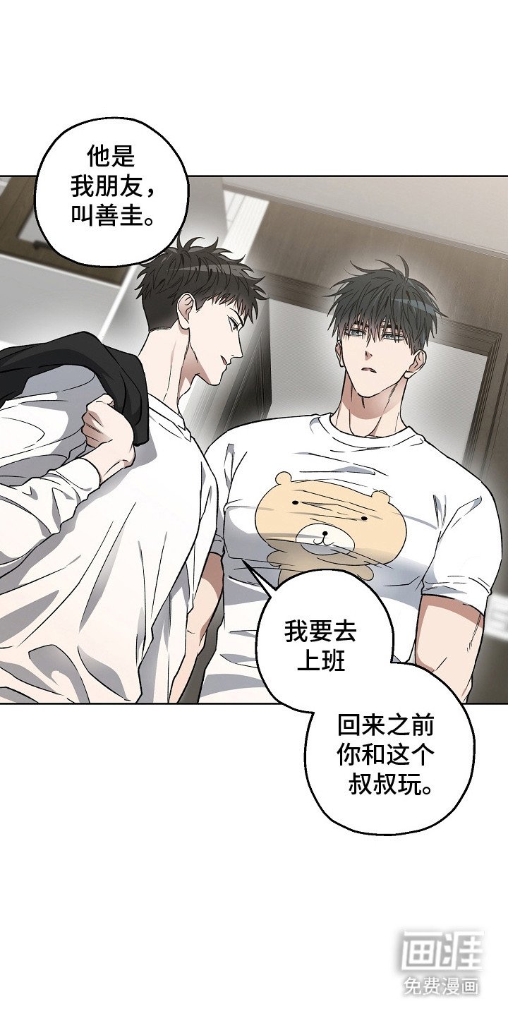第11章：哄睡觉