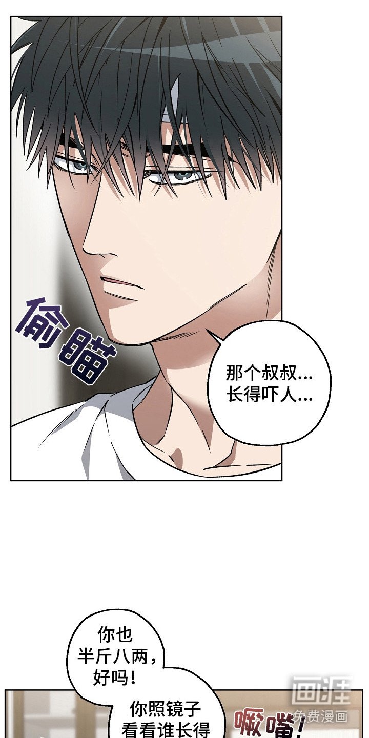 第11章：哄睡觉