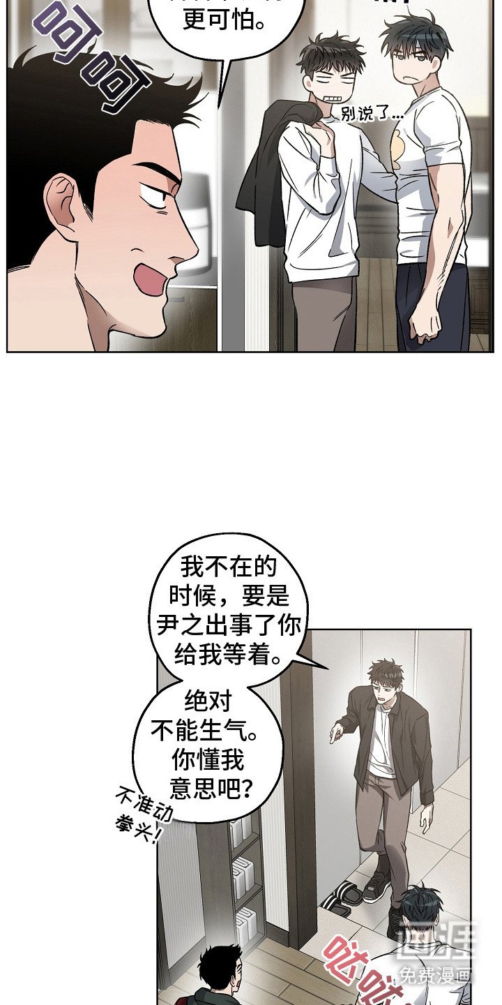第11章：哄睡觉