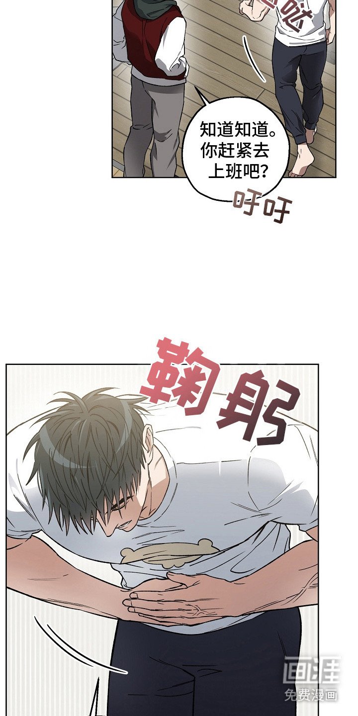 第11章：哄睡觉
