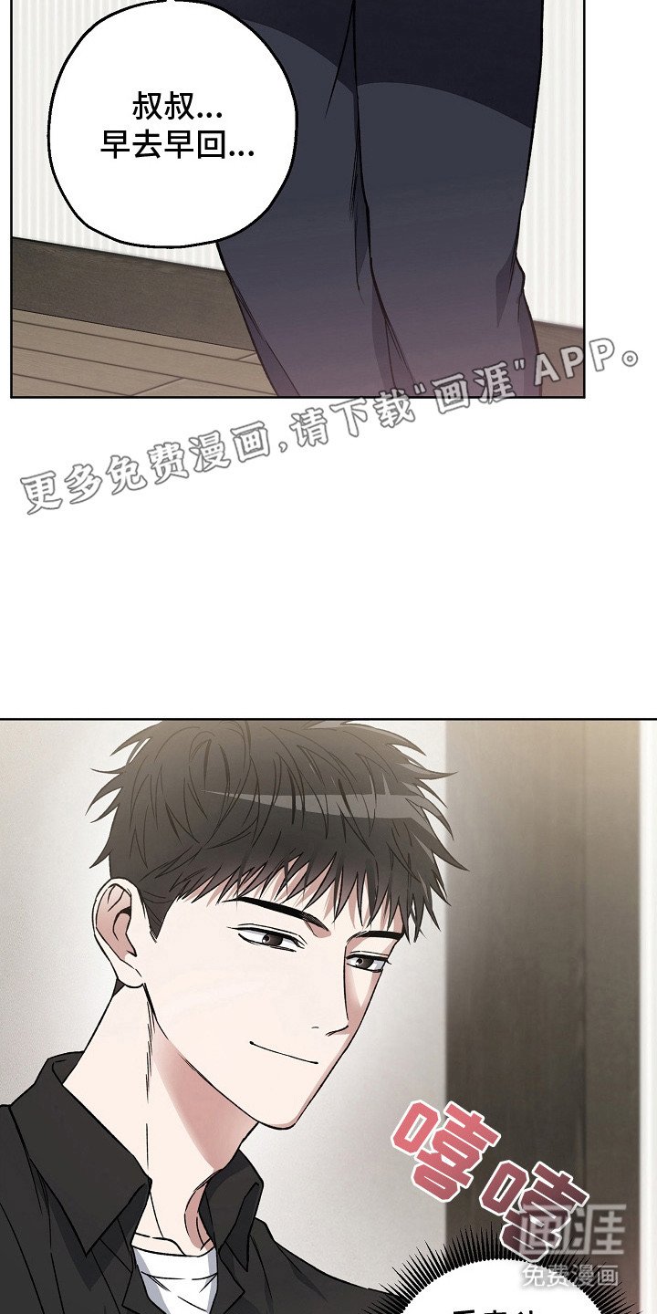 第11章：哄睡觉