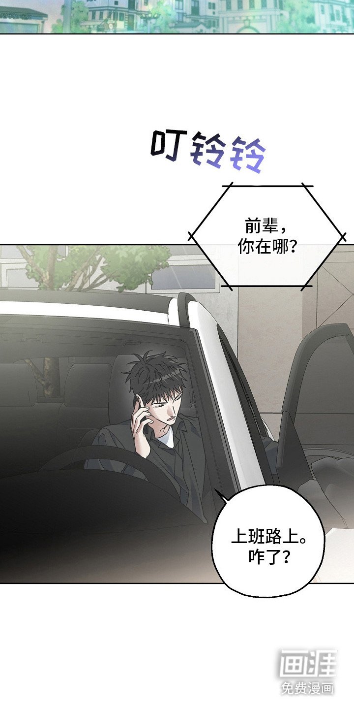 第11章：哄睡觉