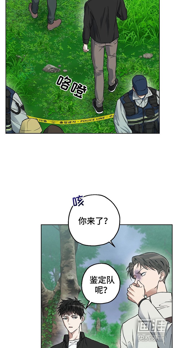 第12章：命案
