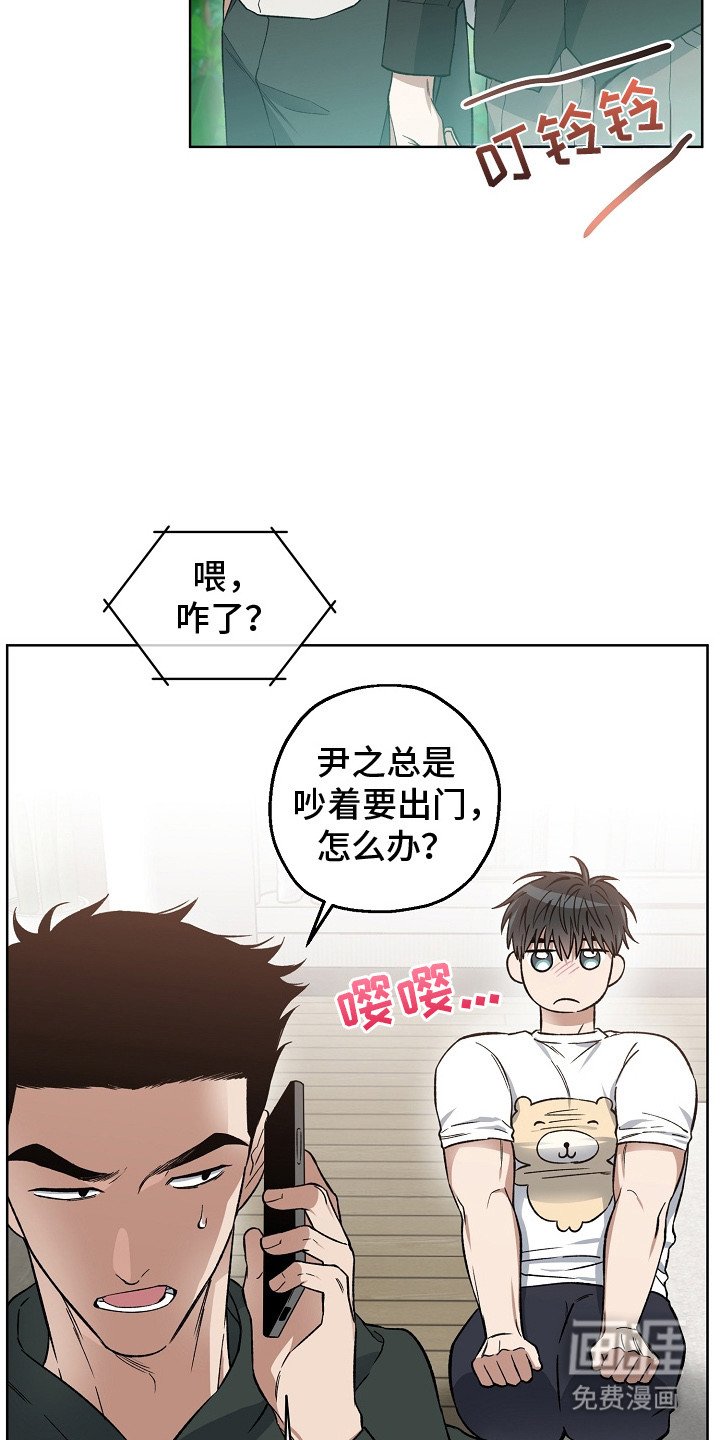 第12章：命案