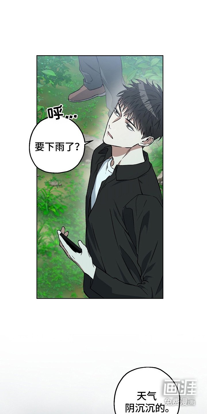 第12章：命案