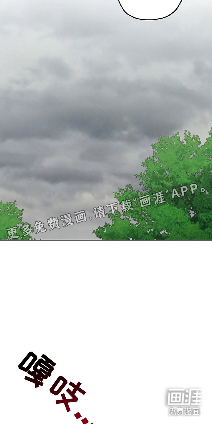 第12章：命案