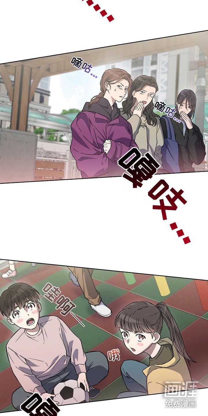 第12章：命案