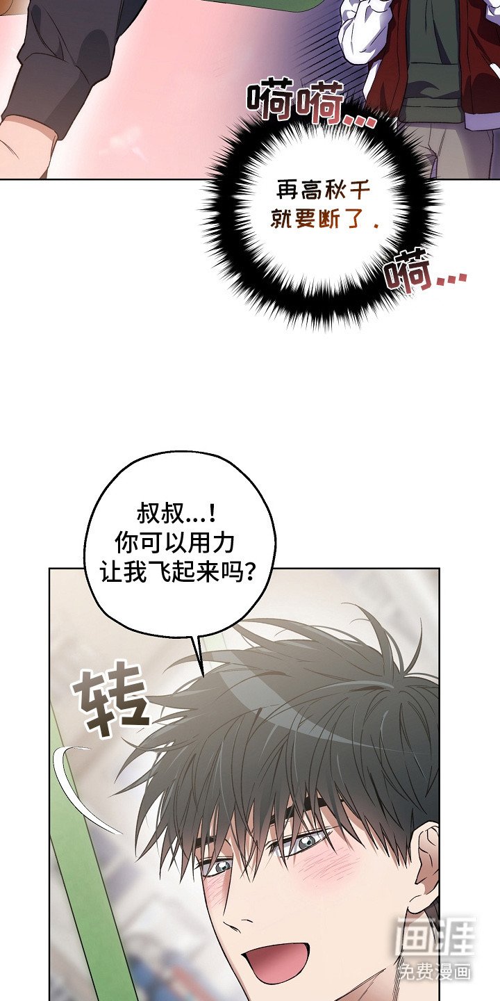 第12章：命案