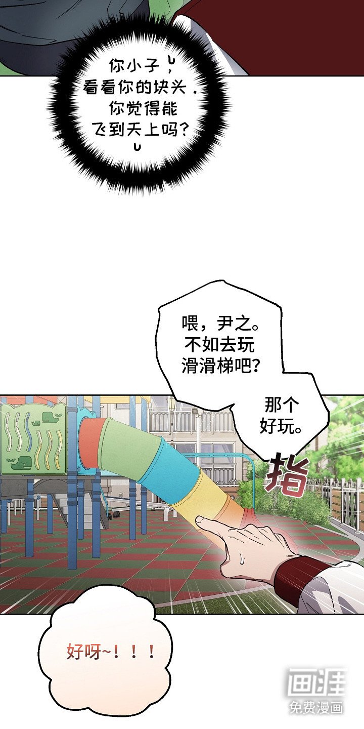 第12章：命案