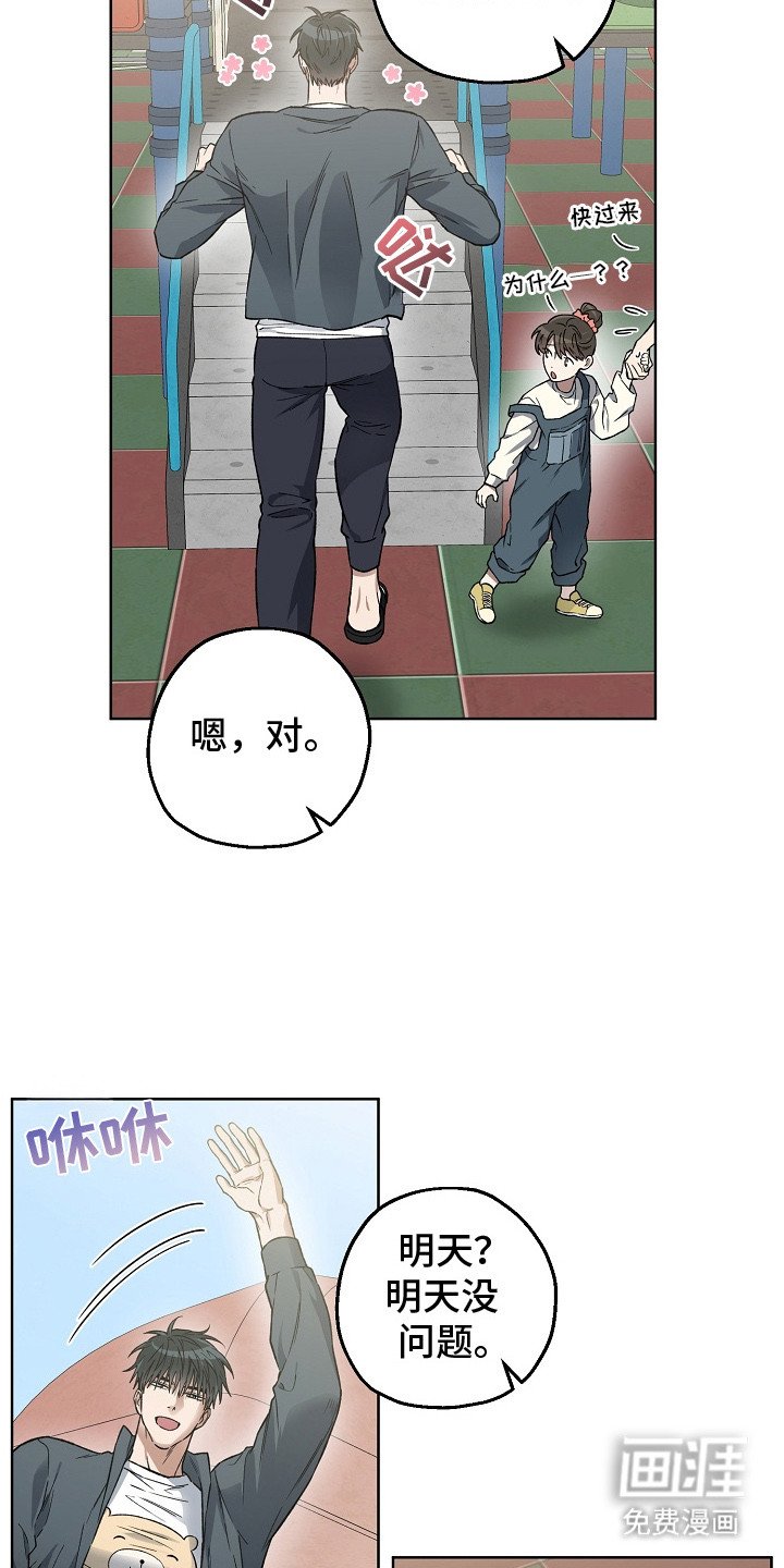 第12章：命案