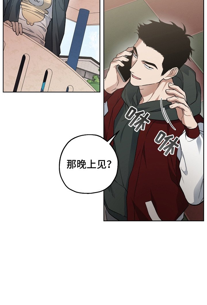 第12章：命案