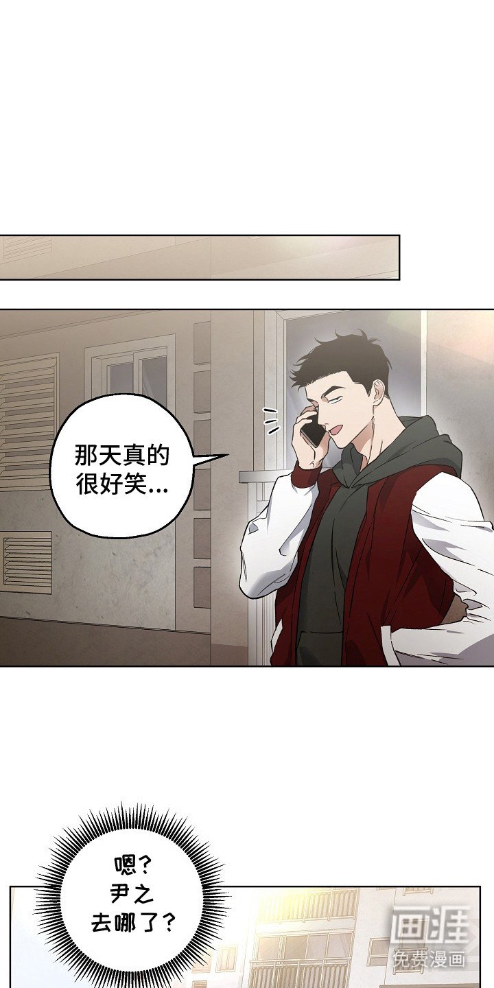 第13章：被卡住