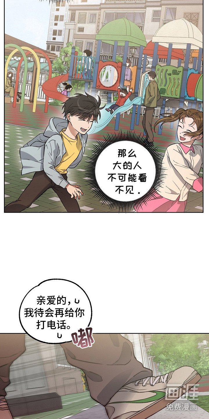 第13章：被卡住