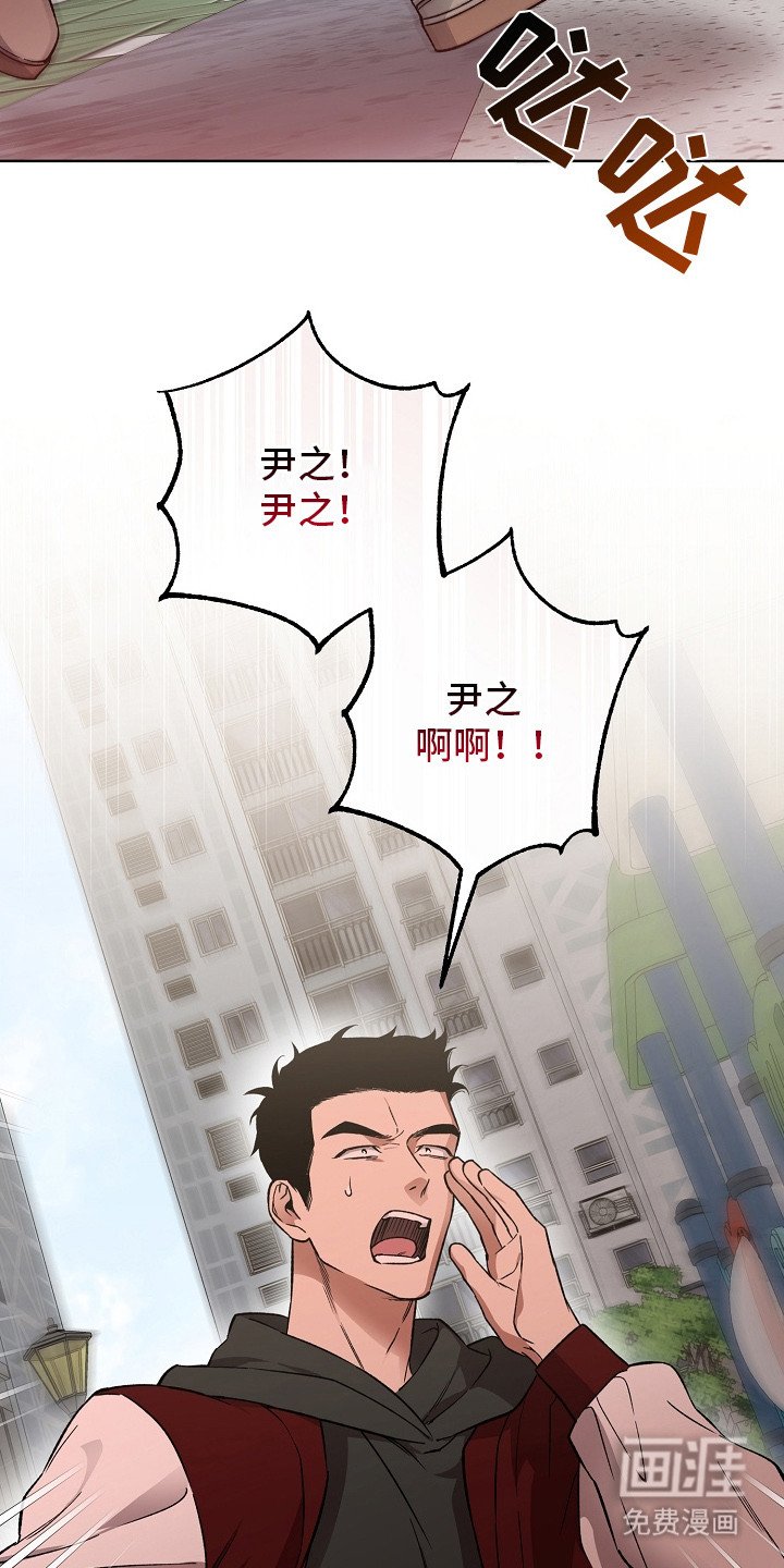 第13章：被卡住